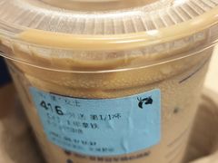 -瑞幸咖啡(永康公寓店)