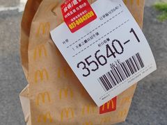 -麦当劳(得来速车道点餐 五里墩店)