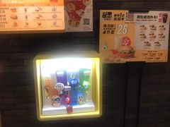 -麦当劳(天塔道店)