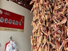 -高淳老街