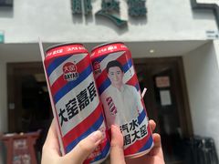 -那达慕蒙古风味酒楼