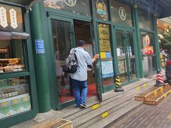 -清真吐鲁番餐厅(牛街店)