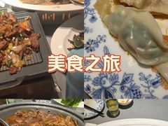 -阿庄新豫菜(通泰路店)