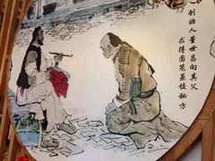 -新兴园饺子馆(北京百子湾店)