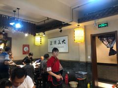 大堂-蓝田九大碗民俗食府(蓝田店)