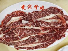 -贵宾牛·潮汕牛肉火锅(珠池总店)
