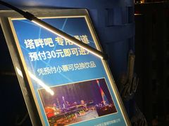 -广州塔