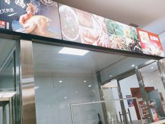 -老诚一锅羊蝎子(垡头店)