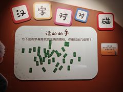 -章太炎故居