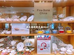 零售区-安薇塔英式下午茶(万科中心店)