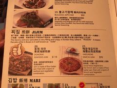菜单-Outdark Korean Restaurant