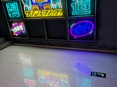 -阿尔法Game Station(中山路店)