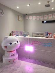 -咪咪专业脱毛连锁机构