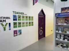 -英孚教育青少儿(河东中心)