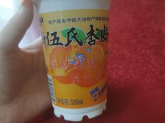 -金张掖麻辣烫(凤城一路店)