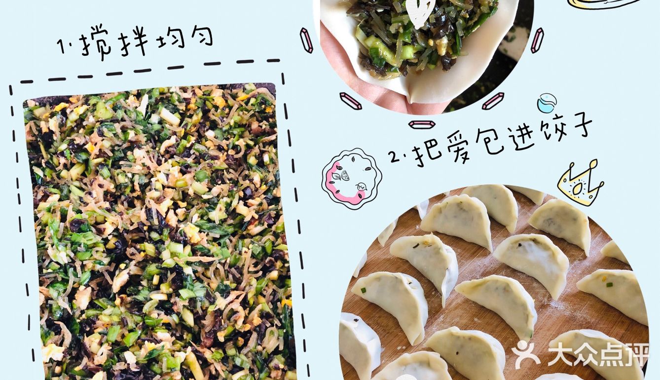 外酥里嫩鲜香美味的煎饺