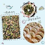 外酥里嫩鲜香美味的煎饺
