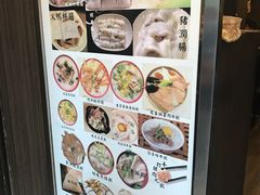 -大师傅粥品(埃华街)