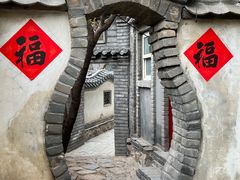 -老张烤羊(王哥庄店)