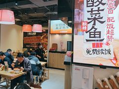 -魔都三兄弟酸辣粉·蘸卤炸串(虹桥万科店)