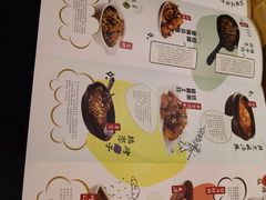 菜单-丝恋丝娃娃(小河海纳店)