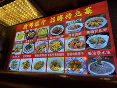 -汇景花园酒家(基立下道店)