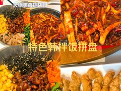 -米村拌饭(万象城店)