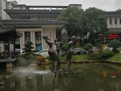 -温汤大酒店餐厅