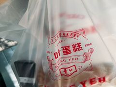 -红叶蛋糕(广达路总店)