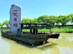 -韩湘水博园