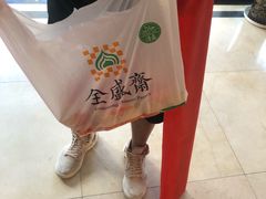 -清真全盛斋传统糕点(许士庙店)