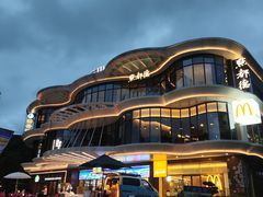 -顺德杨廷记(白云山店)
