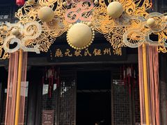 -猫的魔法密林(衣裳街店)