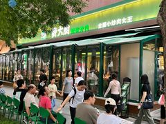 -中粮·祥云小镇