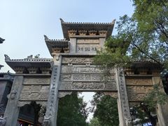 -青州古城
