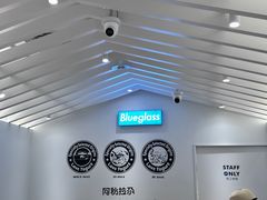 -Blueglass酸奶(华贸购物中心店)