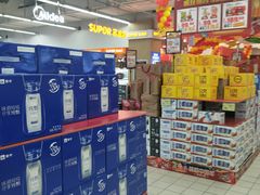 -华润万家(华夏店)