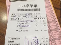 -鼎泰丰(南西店)