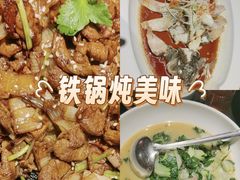 -北平盛世·新京菜·北京烤鸭(劲松·双井店)