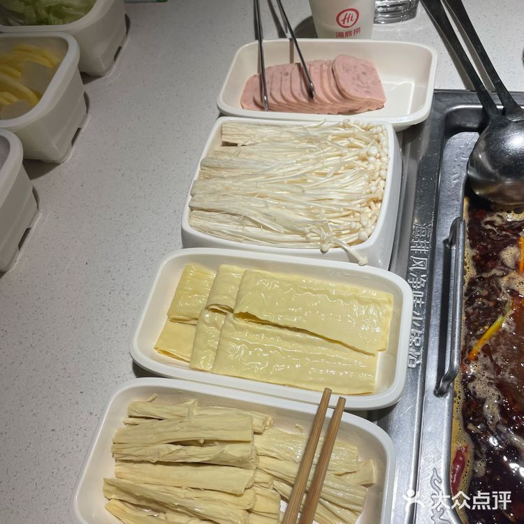 双十一吃海底捞火锅🍲