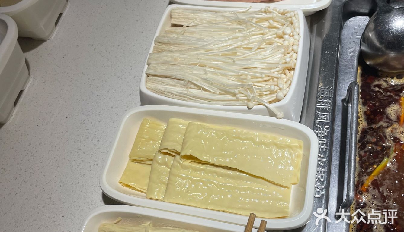 双十一吃海底捞火锅🍲