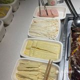 双十一吃海底捞火锅🍲