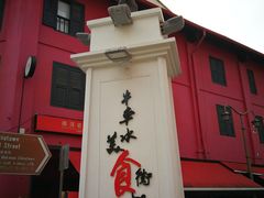 -南洋老咖啡(牛车水店)