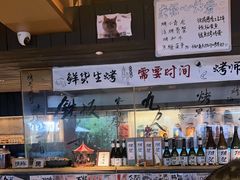 -贰醒·私房小院烧烤 (太古里店)