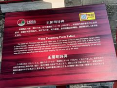 -莲池书院博物馆