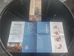 -台州博物馆