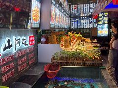 -山河屯铁锅炖鲜鹅·东北菜(开发区一店)