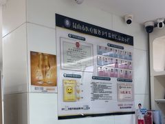 -牙博士口腔品牌连锁(昆山城区店)