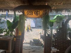 -米庄·原味私房菜(骏壹万邦店)