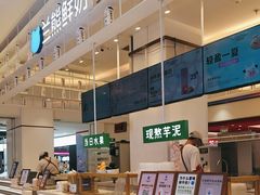-兰熊鲜奶(昌平悦荟店)
